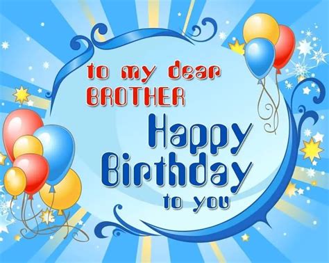 birthday wishes to brother from brother|happy birthday my dear brother.